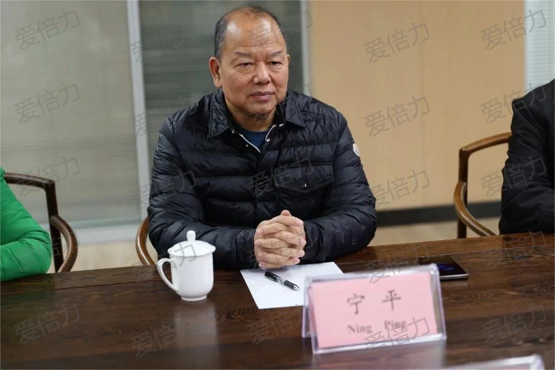 宁平.jpg