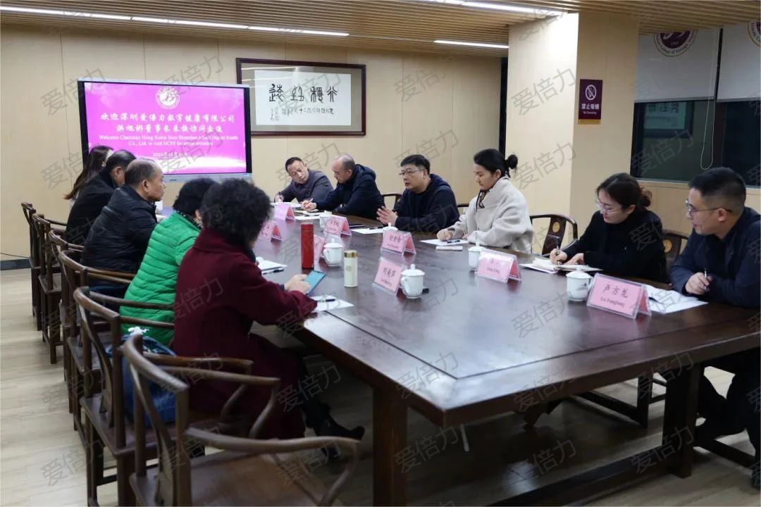 座谈会.jpg