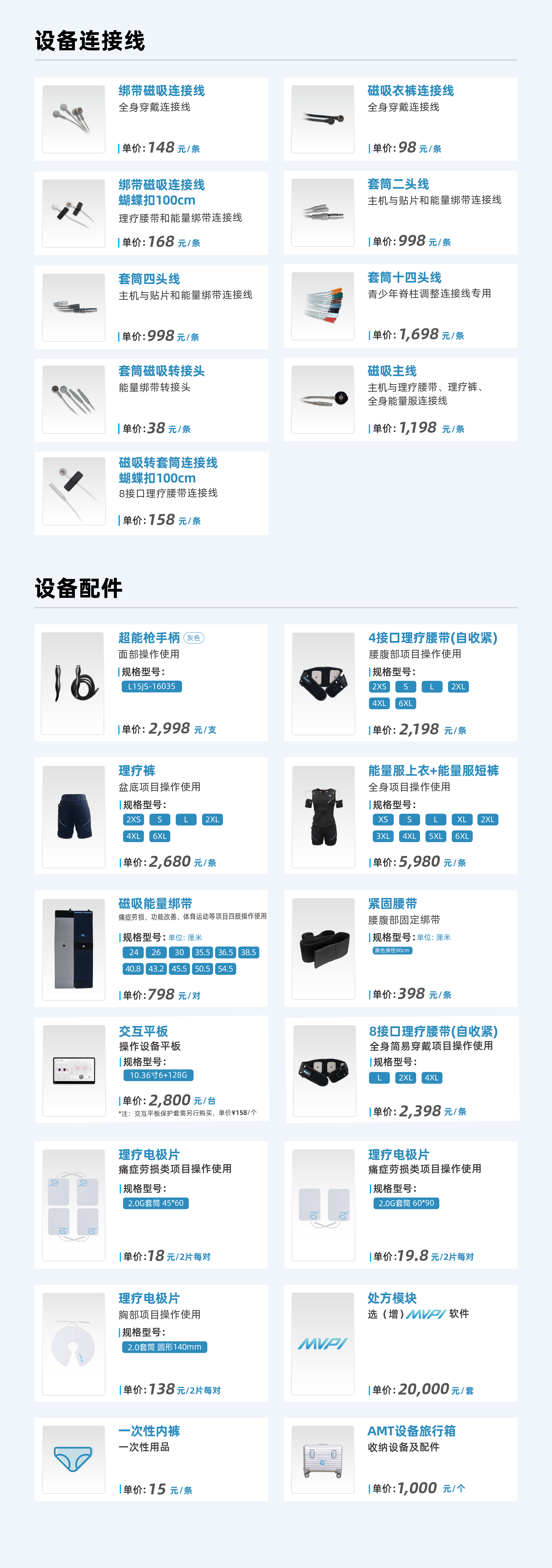 资源 16@4x9.12.png