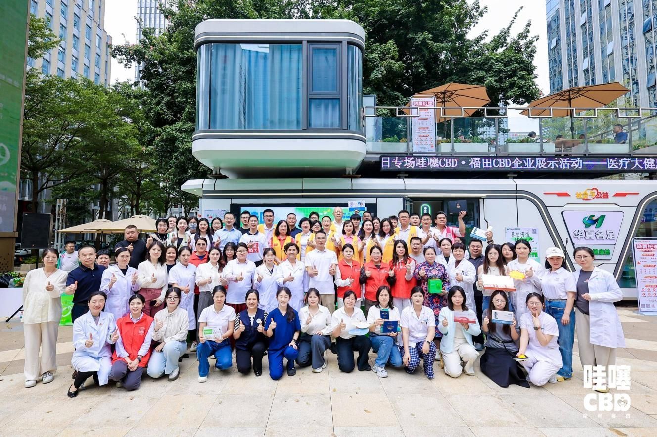 爱倍力MVPI技术受邀参加“哇噻CBD-福田CBD企业特色展示-医疗大健康专场”活动，20分钟舒适、快速缓解职业疼痛和修复运动损伤