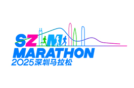 深圳马拉松