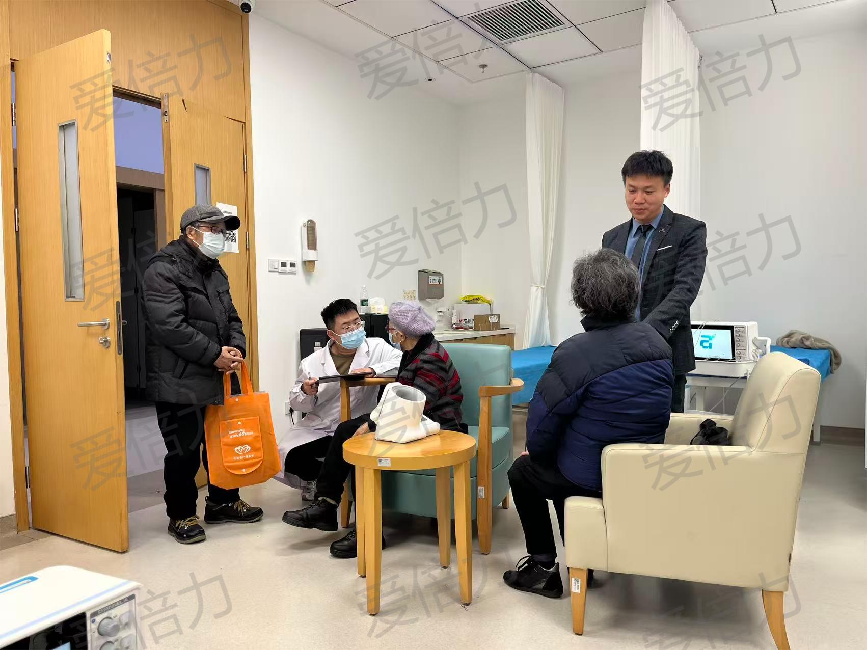 爱倍力MVPI进驻苏州泰康吴园康复医院，开启老年健康管理新篇章